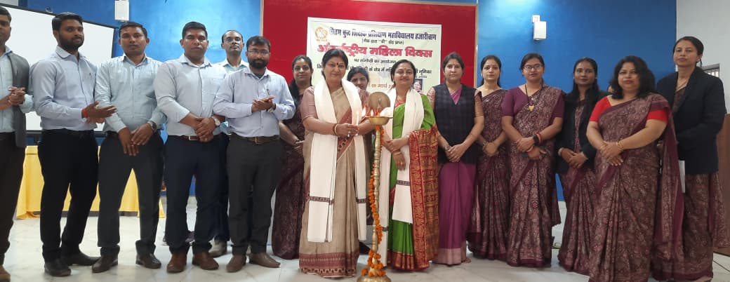 Gautam Buddha Teachers Tranning College